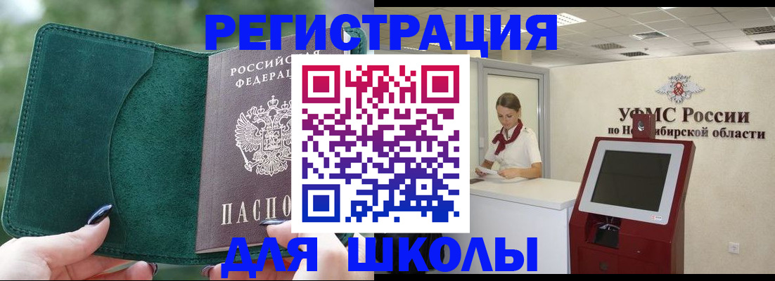 временная регистрация поиск в Лысьве