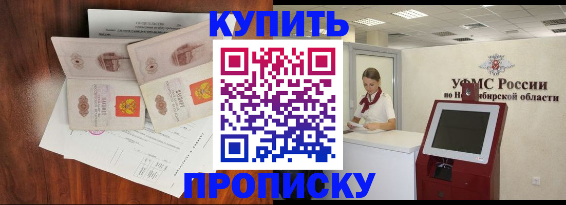 временная регистрация поиск в Лысьве